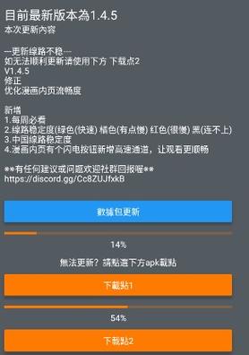 jomiconic官网传送门2024破解版无需登录