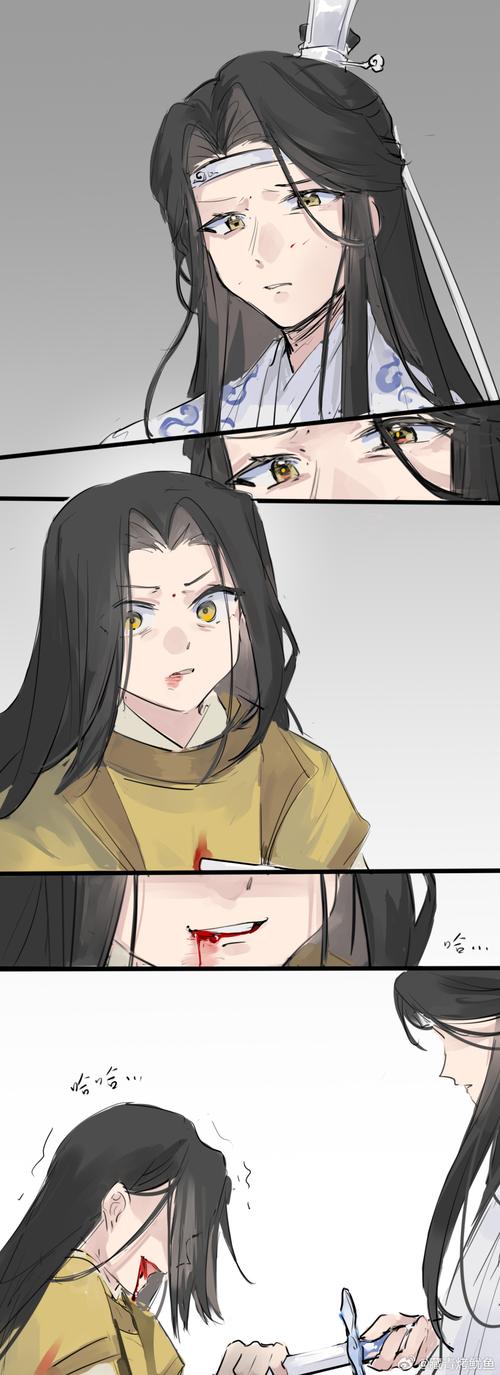 瑶琦漫画完美版
