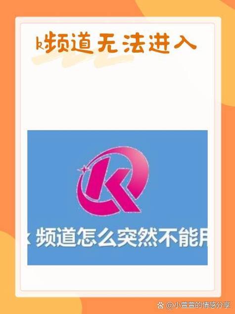 K频道APP极速版2023纯净版游戏截图