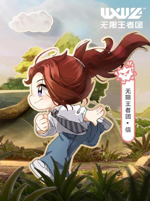 长城小队下王者荣耀漫画官网最新章节更新时间去限制版