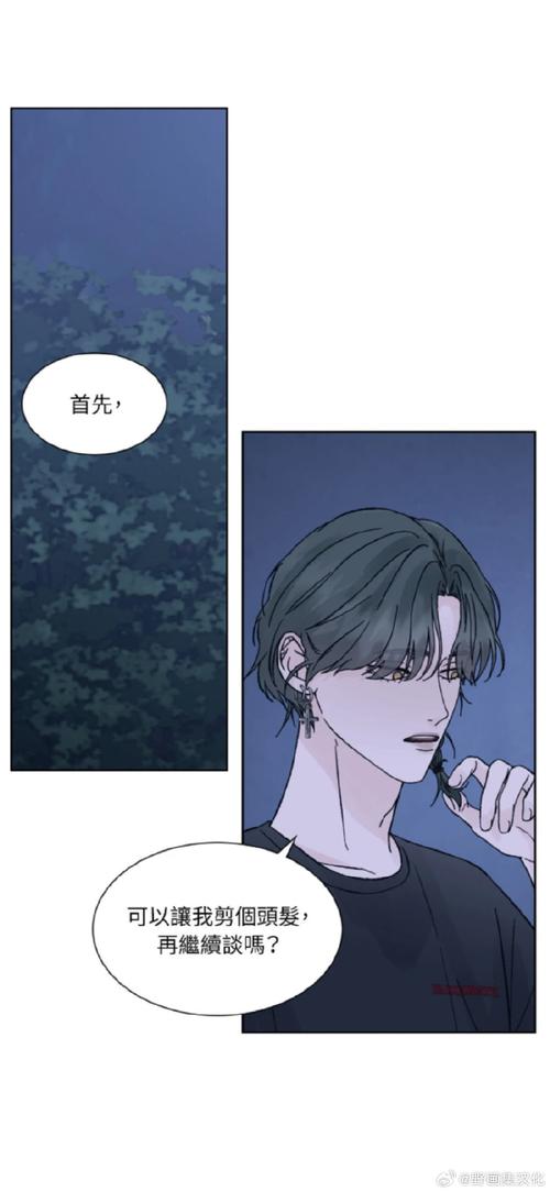 堕落物语4话漫画免费永久免费未删减缩略图