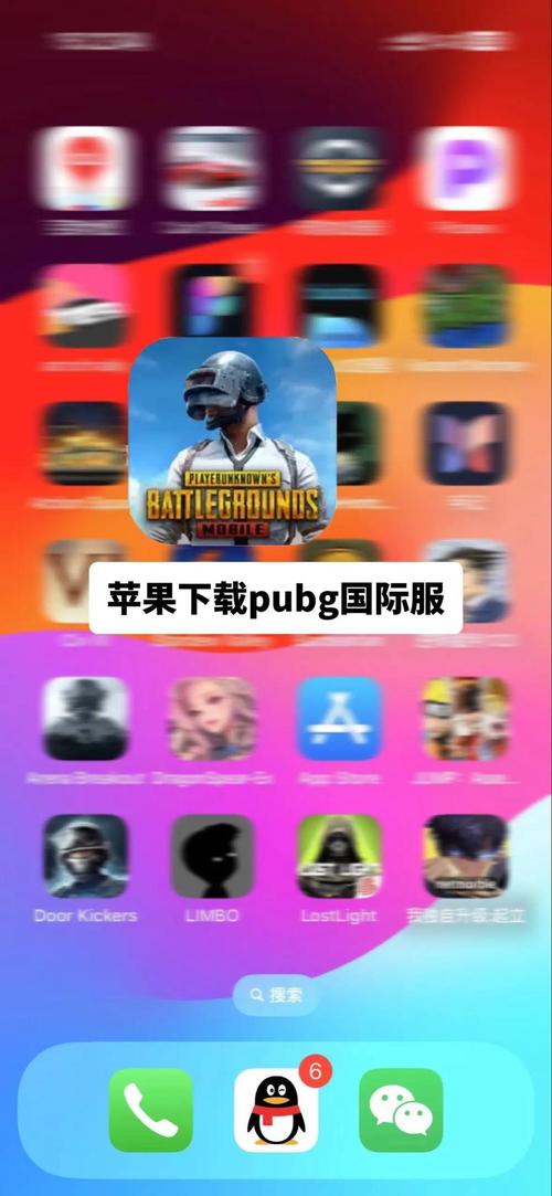 吃鸡PUBGTOOL画质修改器