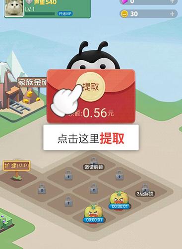 派派农场红包版破解版永久免费高清画质游戏截图