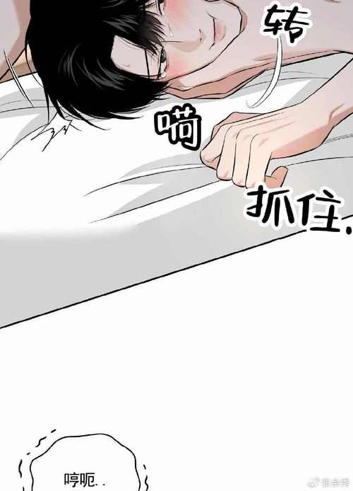 免耽漫画免费无删减资源纯净无广告版游戏截图