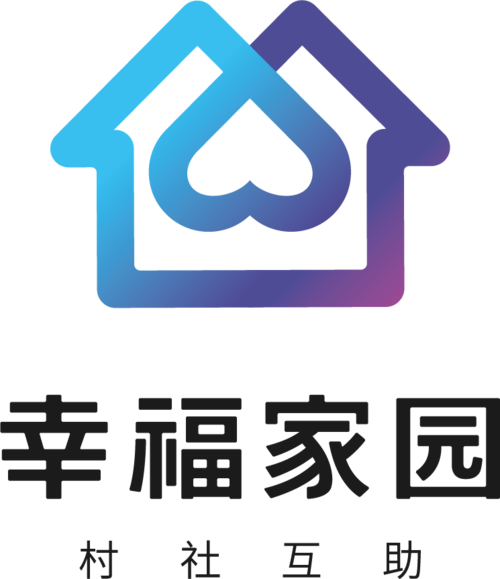 幸福家园赚钱无删减福利版游戏截图