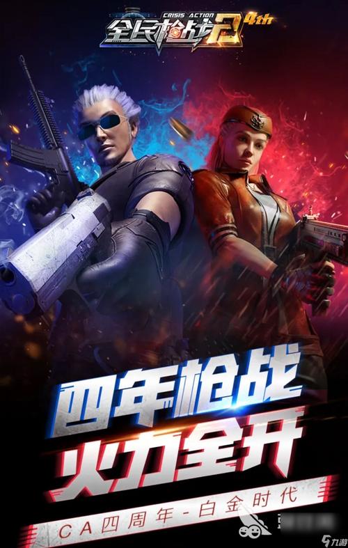 双人枪战3D破解版内置菜单经典版