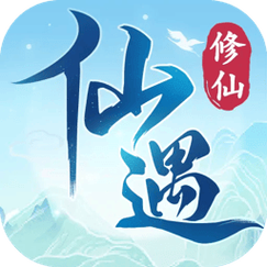 仙遇折折扣平台破解