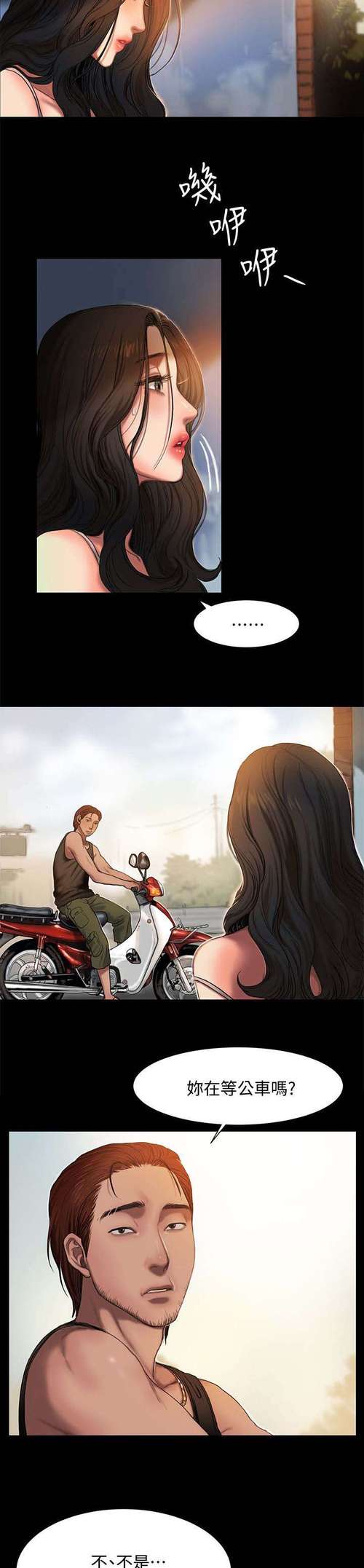 57漫画网韩国破解版无限体力无需付费版游戏截图