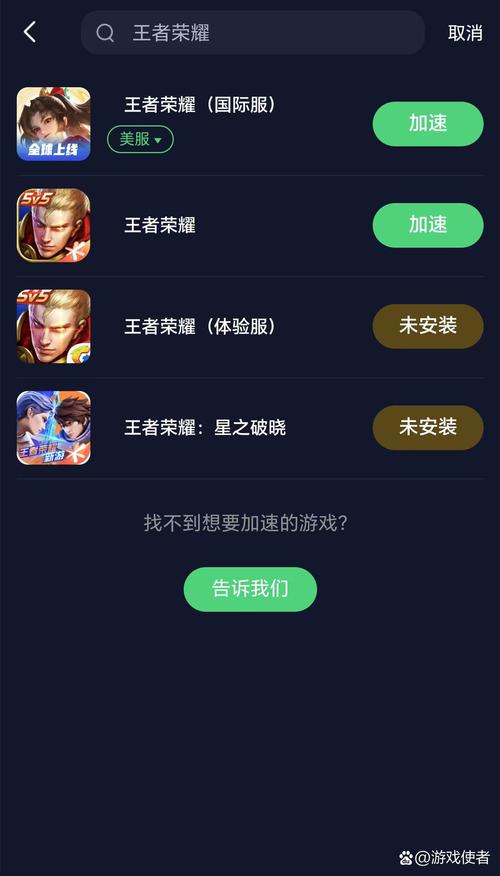 王者荣耀破解版内置破解菜单污版内购最新版游戏截图