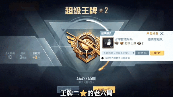 zyx666vip和平精英120帧