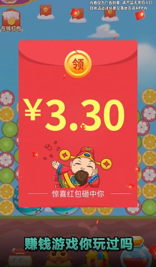 左右消除达人红包版全免版