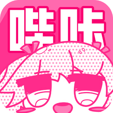哔咔漫画永久免费官网去除广告游戏截图