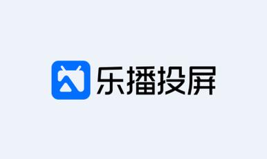 央视频投屏助手乐播投屏