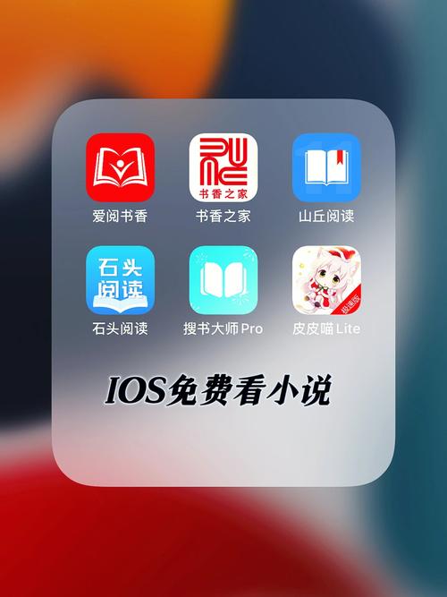 常看小说APP免费国语无限金币修改版游戏截图