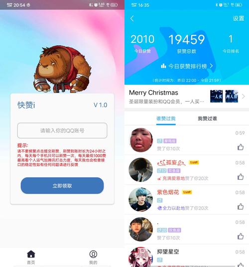 qq名片赞100000免费网站免费版手机正版