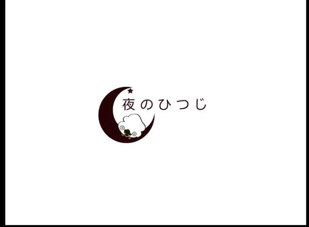 夜羊社galgame冷狐手机版中国版游戏截图