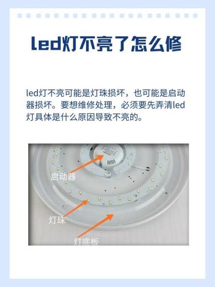 刚买的台灯不亮怎么办