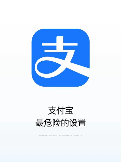 关闭快捷支付功能的利弊