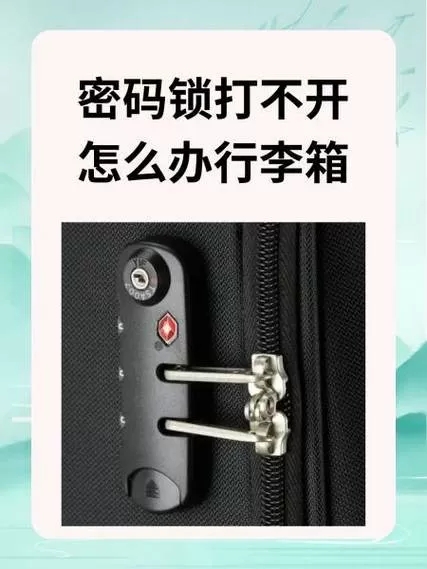 钱箱卡住了打不开怎么办