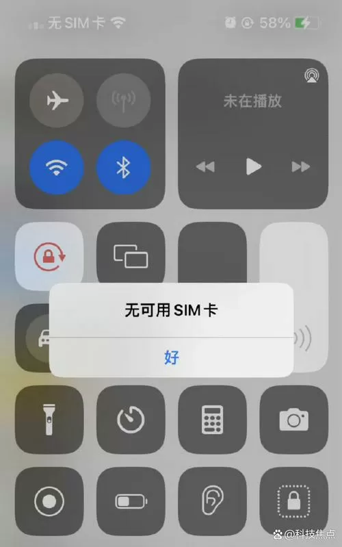手机卡突然没用了显示无卡状态