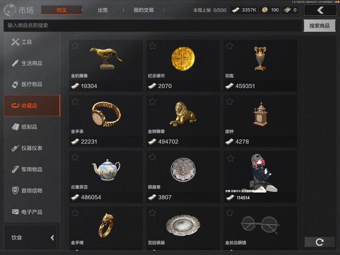 暗区突围怎么卡大金局游戏截图