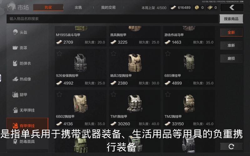 暗区突围物资挂免费版最新版本介绍