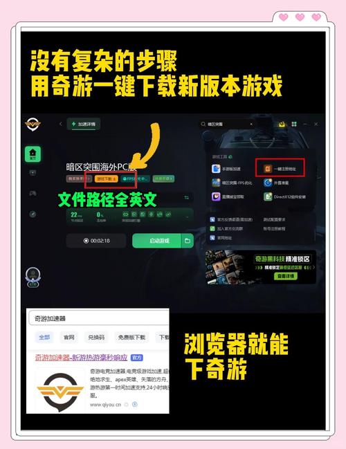 暗区突围内透脚本辅助器怎么下载安装游戏截图