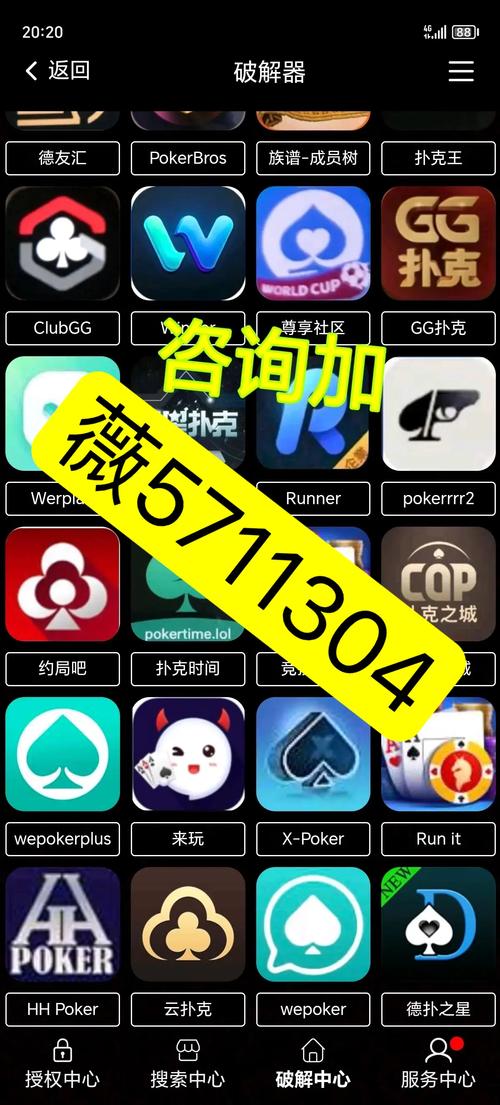 国际服免费辅助挂群