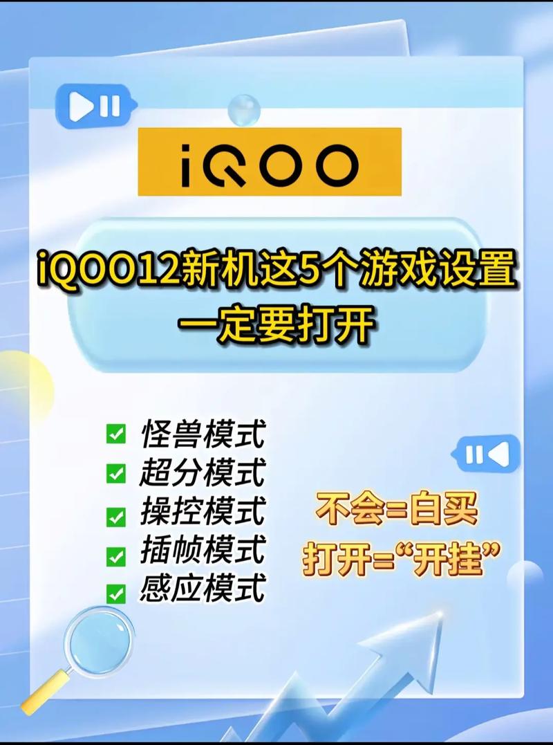 怎么在游戏里开挂游戏截图