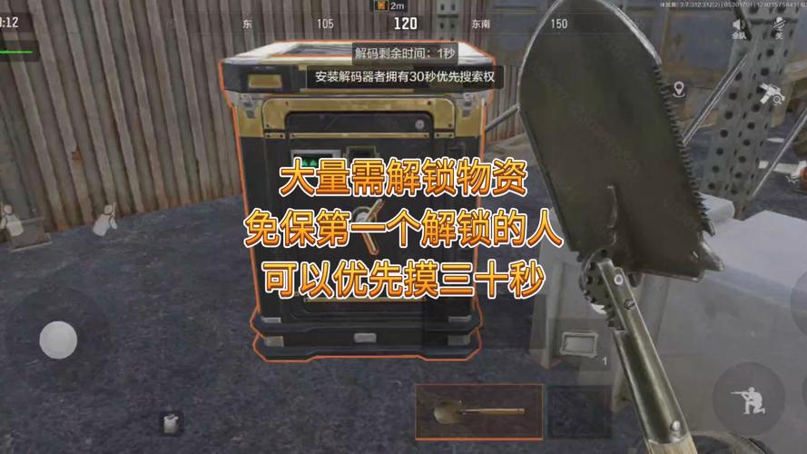 暗区物资显示在哪里设置