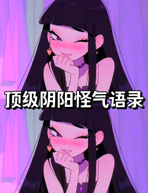 王者阴阳怪气嘲讽语录