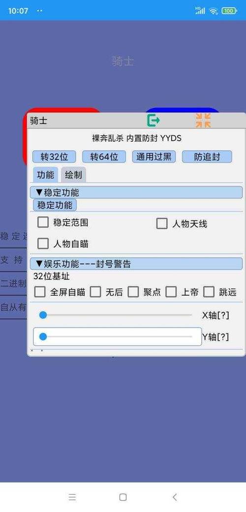 暗区外挂文件怎么下
