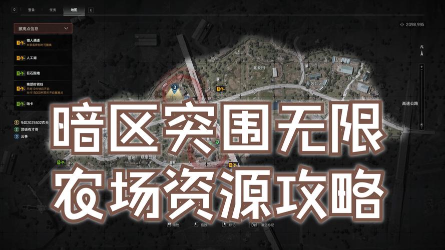 物资透挂暗区突围2.0版本更新内容介绍