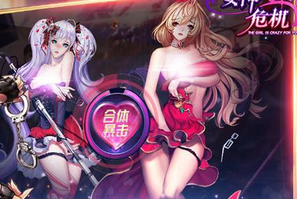 透视美女的游戏叫什么