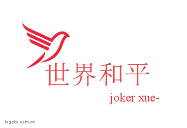 Dy公益-和平6.0下载游戏截图