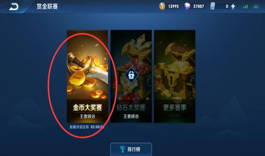 王者荣耀专关刷金币辅助视频