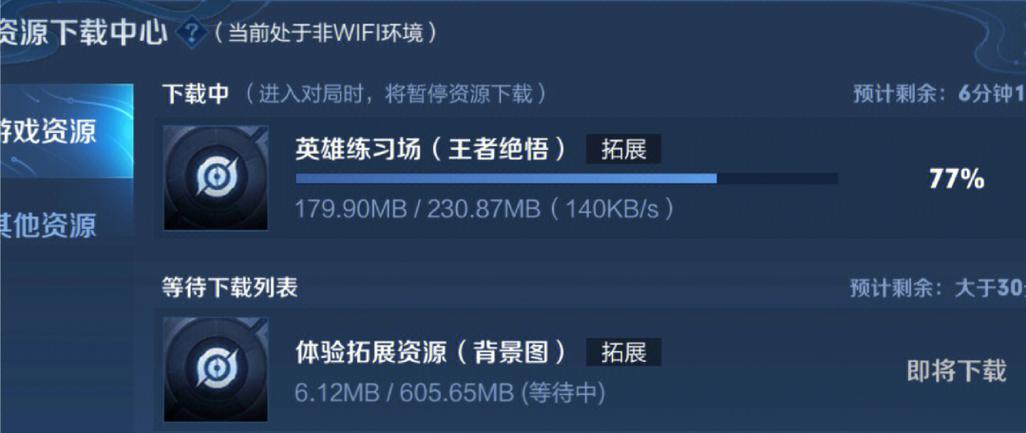 王者荣耀脚本资源游戏截图
