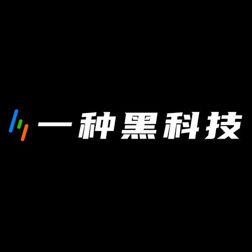 QQ群黑科技游戏截图