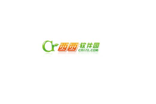 西西辅助官方网站入口