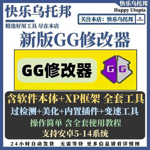 牢大修改器5.0