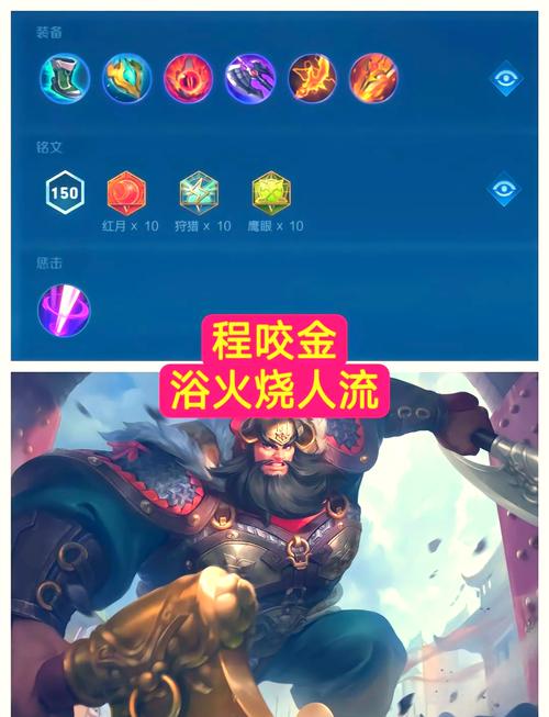 王者荣耀修改器 伤害中文版游戏截图