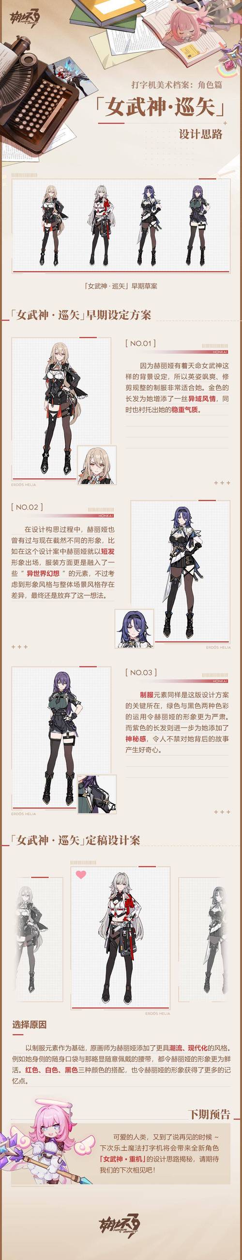 天命直装v2.0最新版本更新内容介绍游戏截图