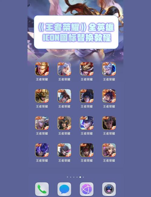 王者修改器有必要开吗游戏截图