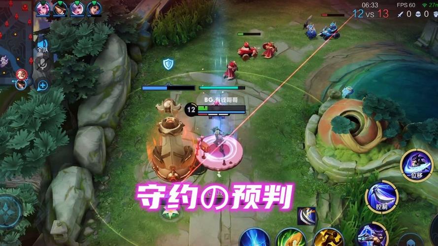 百里守约自瞄挂官网入口游戏截图
