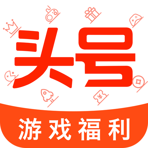 游戏账号低价发卡网游戏截图