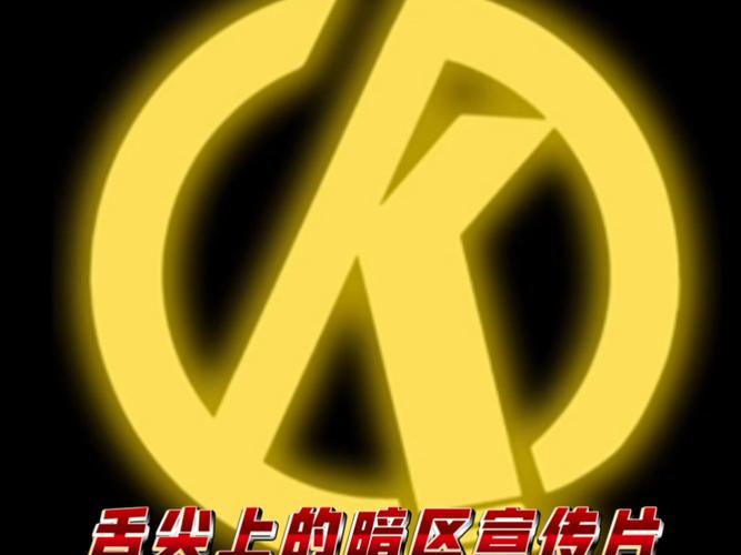 WWW.暗区挂