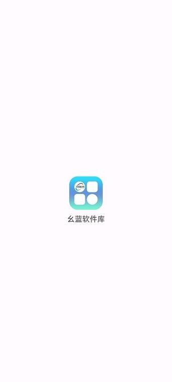 幺蓝破解辅助官网.