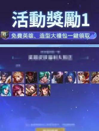 王者荣耀经验3人吃收益规则详解游戏截图