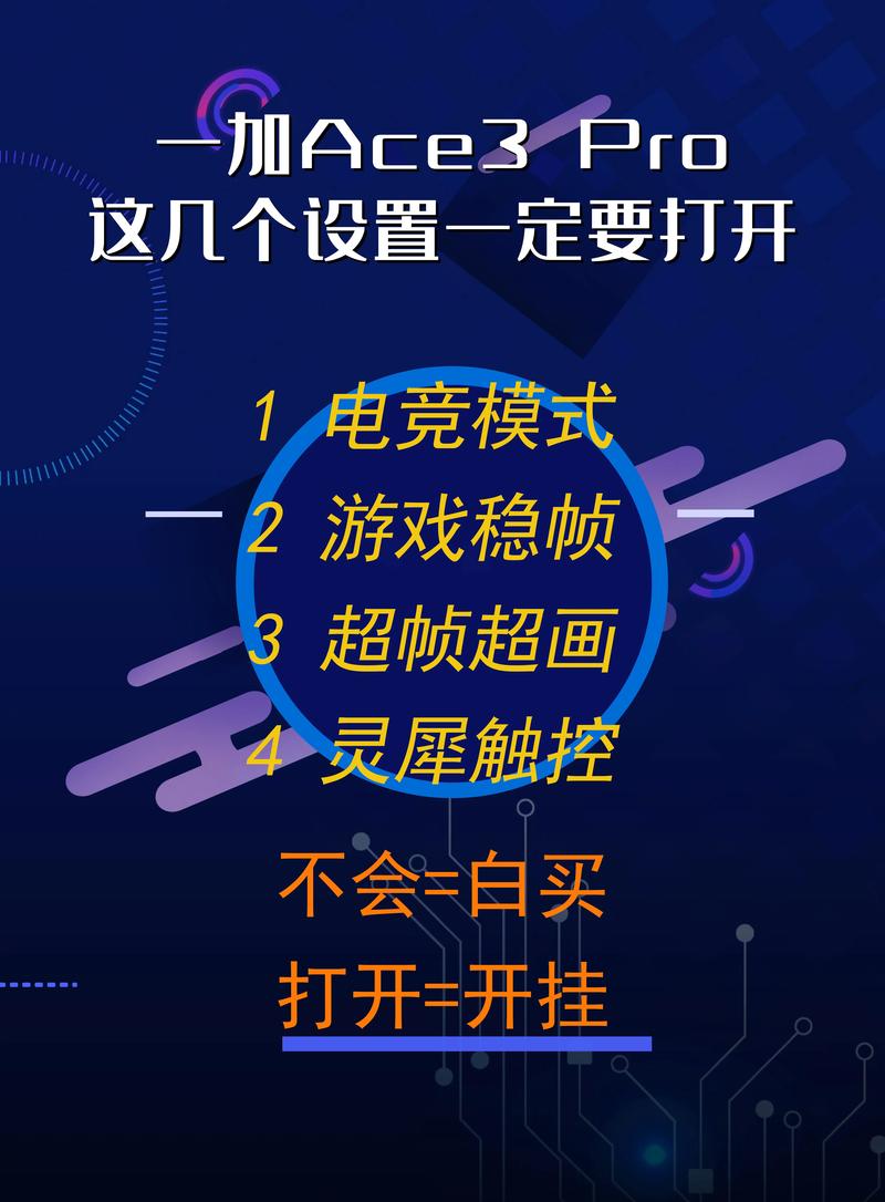 游戏开挂违反什么法游戏截图
