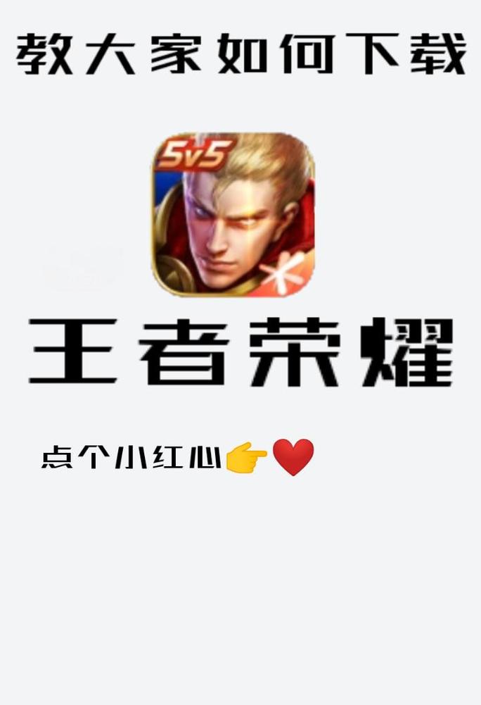 王者荣耀辅助网站购买